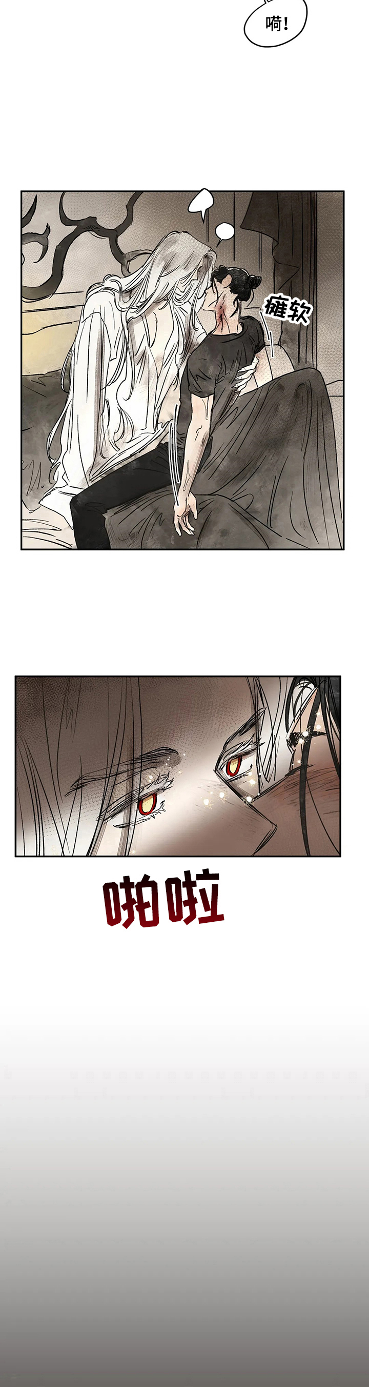 第15章：读取记忆8