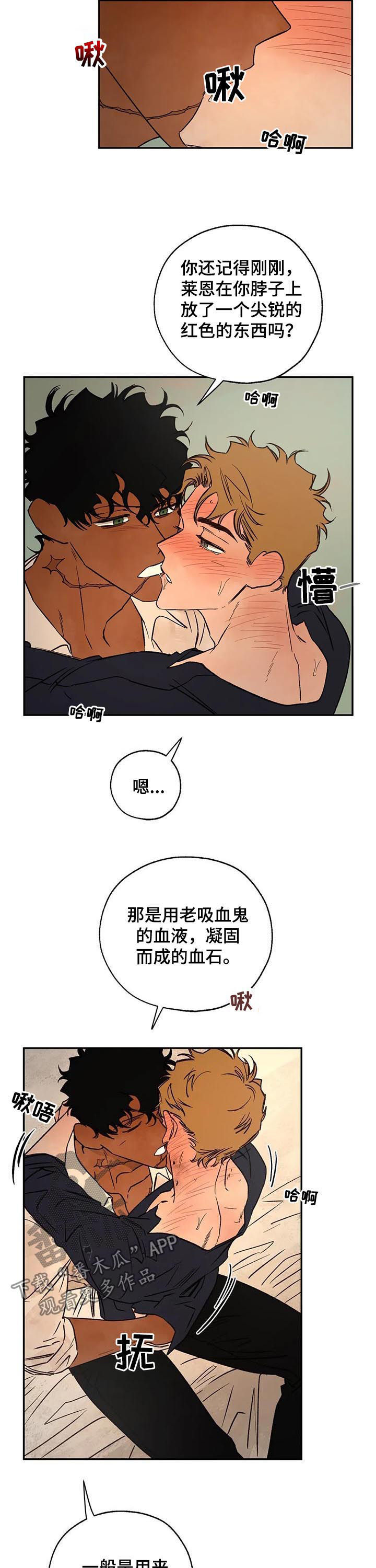 第43章：只接吻6