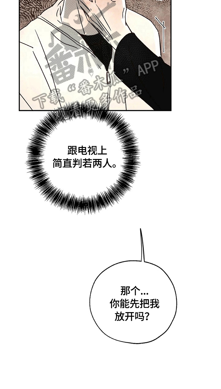 第18章：疑问8