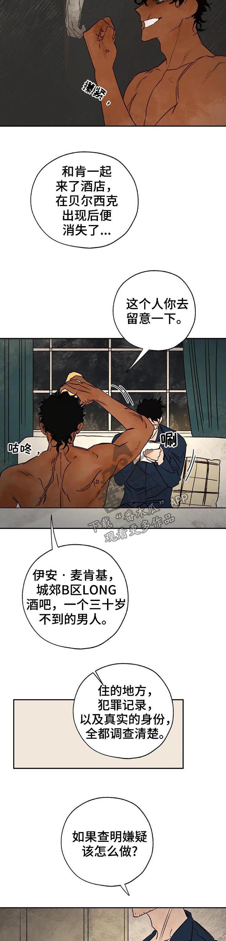 第38章：带不回来3
