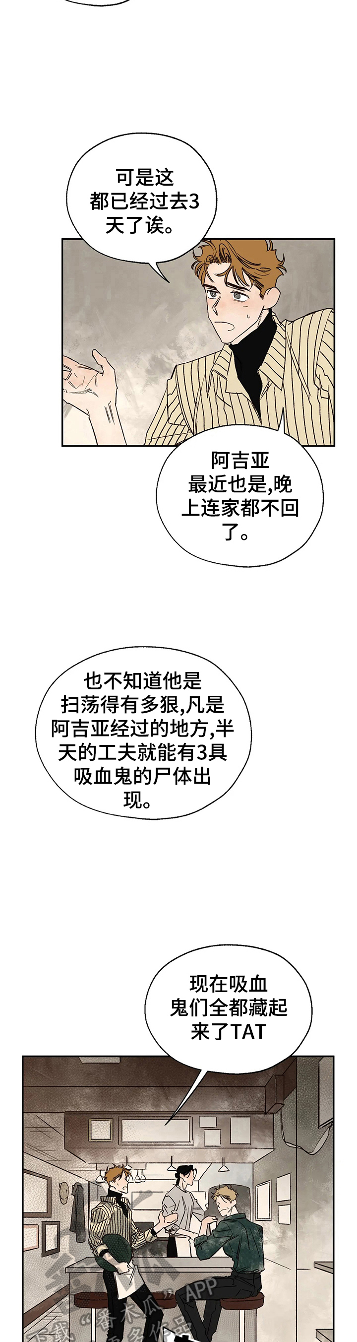 第24章：请求5