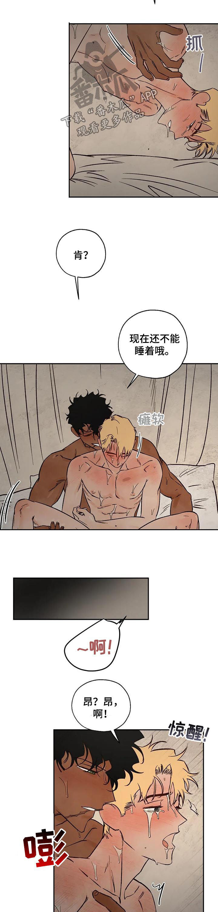 第51章：放你一马15