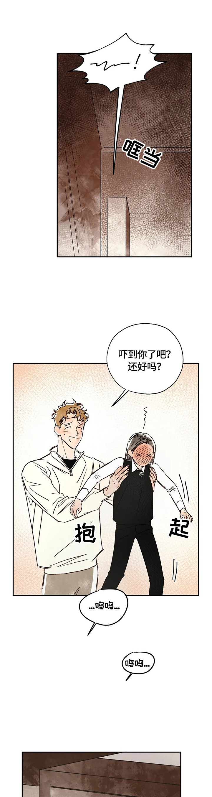 第20章：请求11