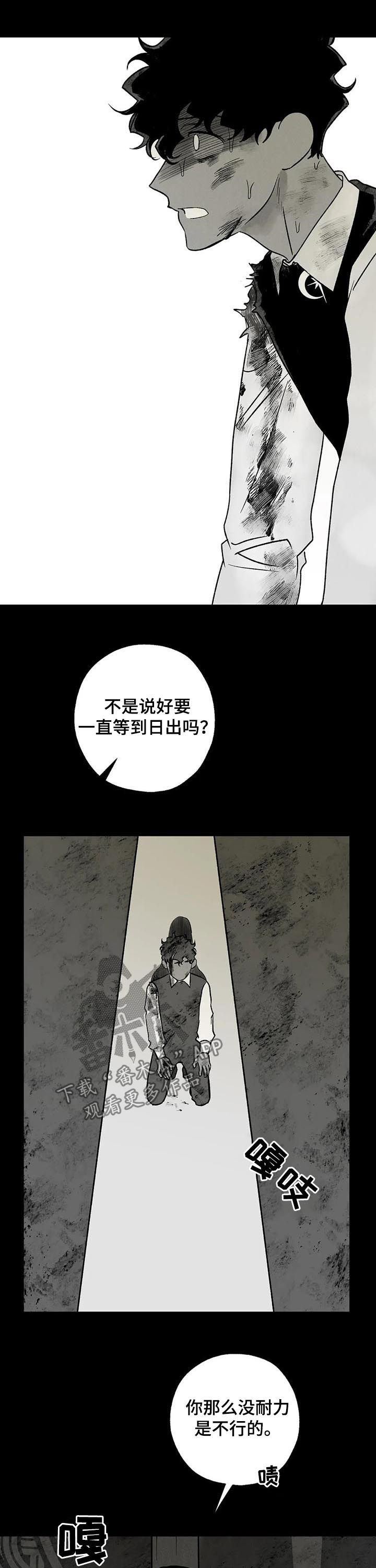 第46章：噩梦6