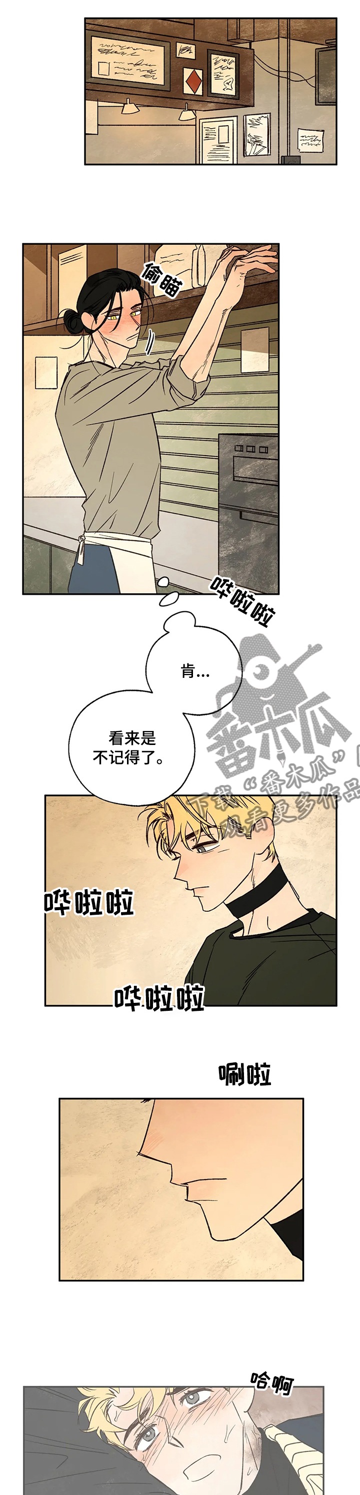 第56章：重聚0