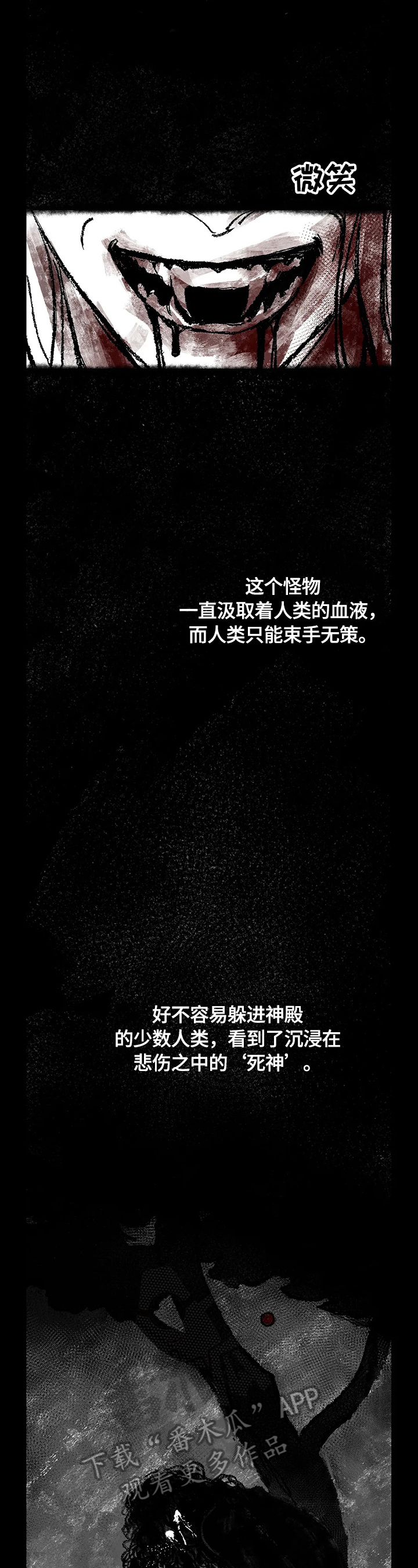 第19章：来历4