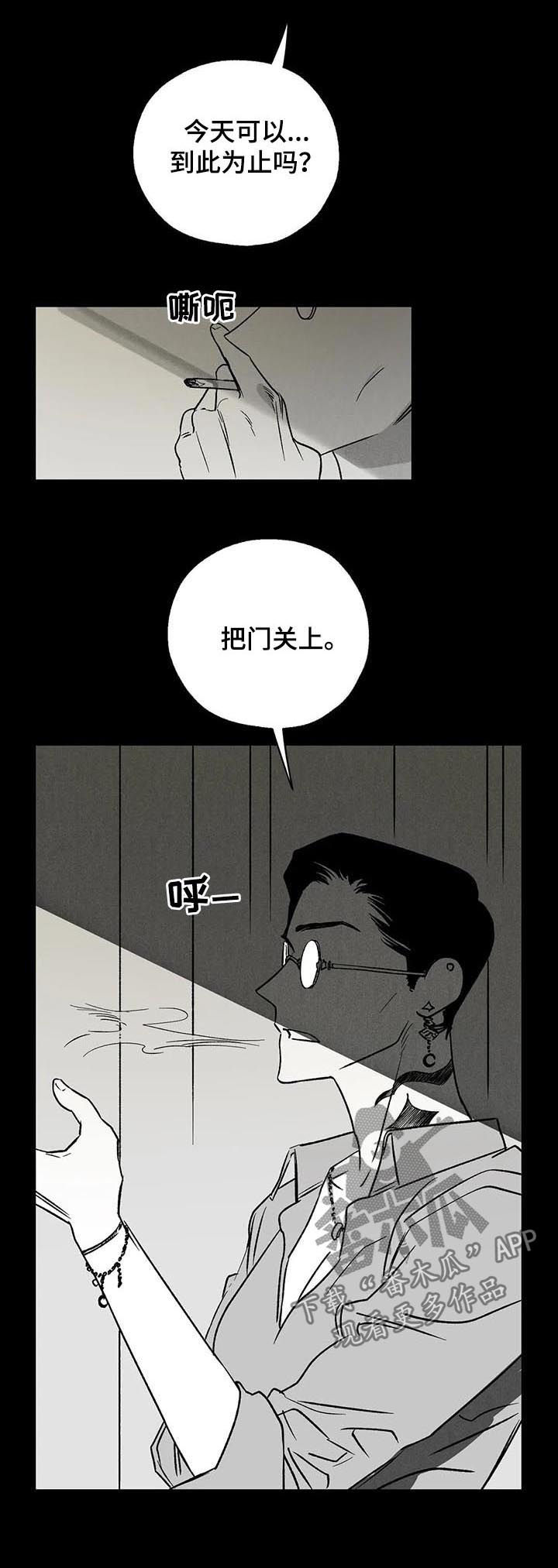 第46章：噩梦5
