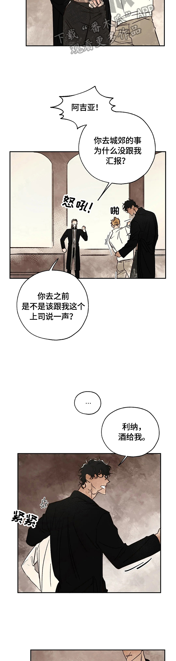 第18章：疑问11