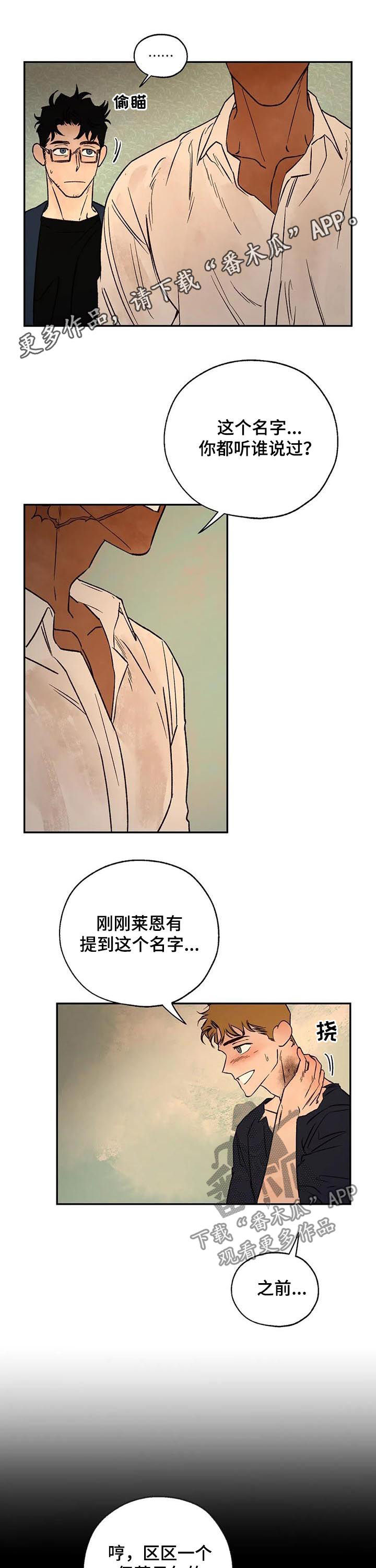 第43章：只接吻0