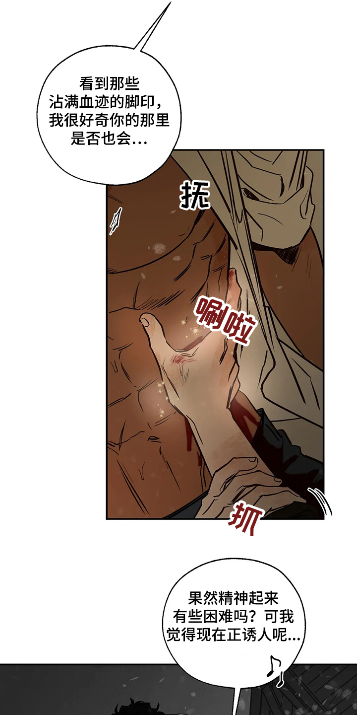 第71章：圣诞快乐！！！21