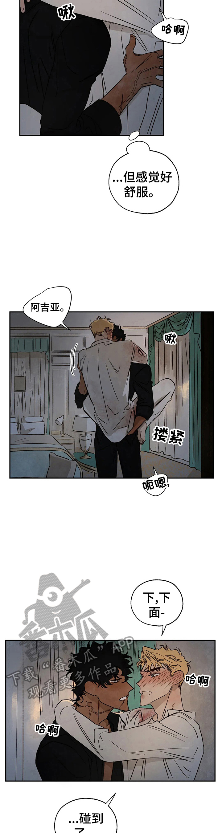 第31章：询问11