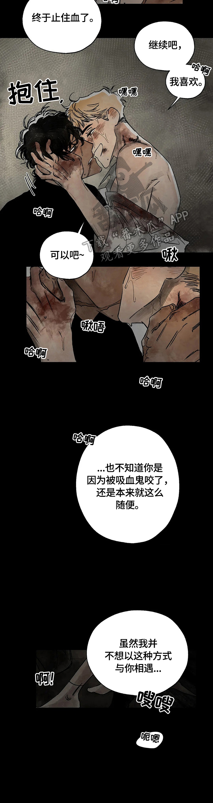 第5章：请你爱我9