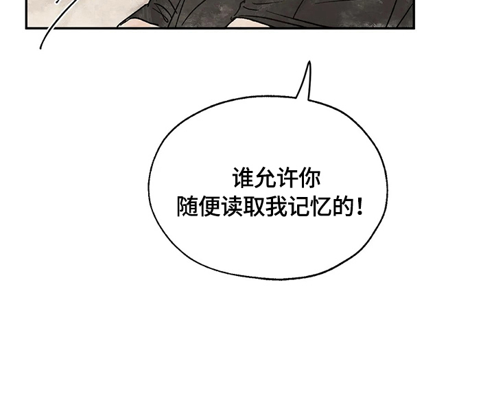 第16章：强大的梦4