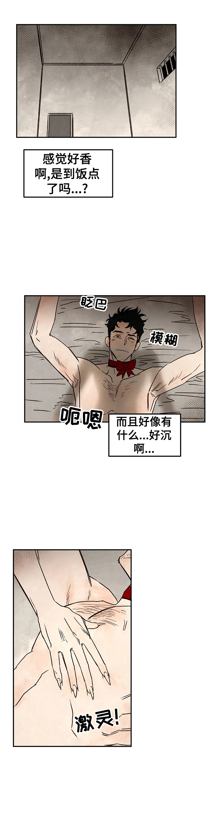 第22章：绑架13