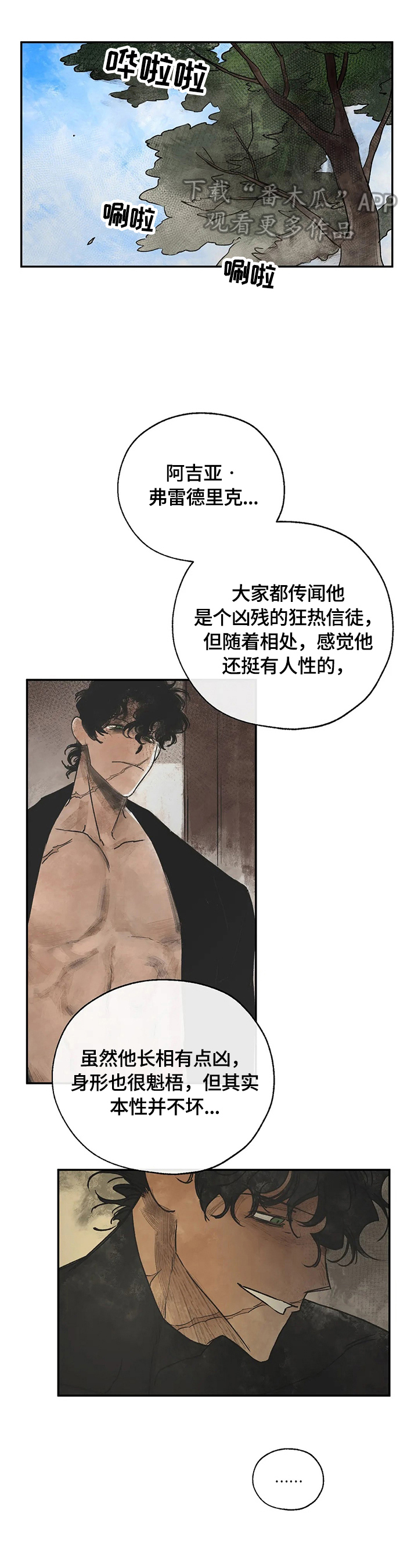 第18章：疑问0