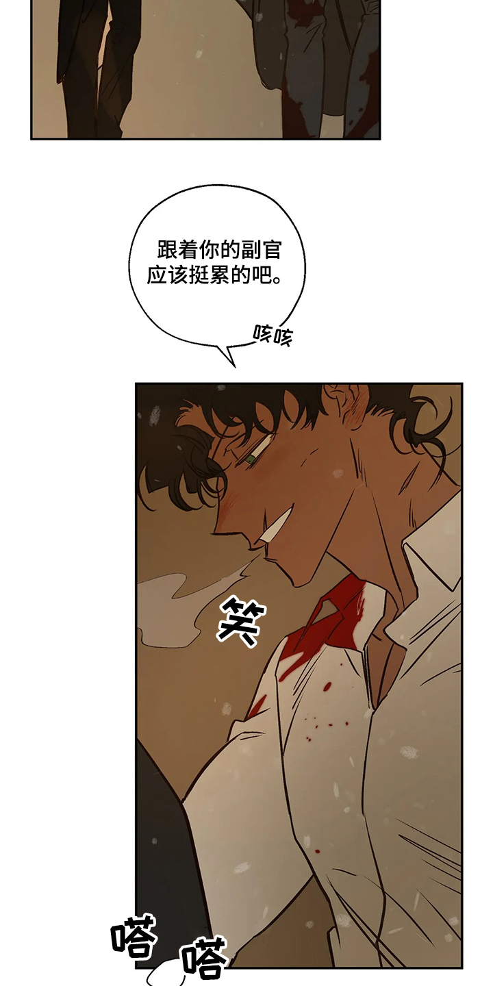 第72章：偶尔也需要15