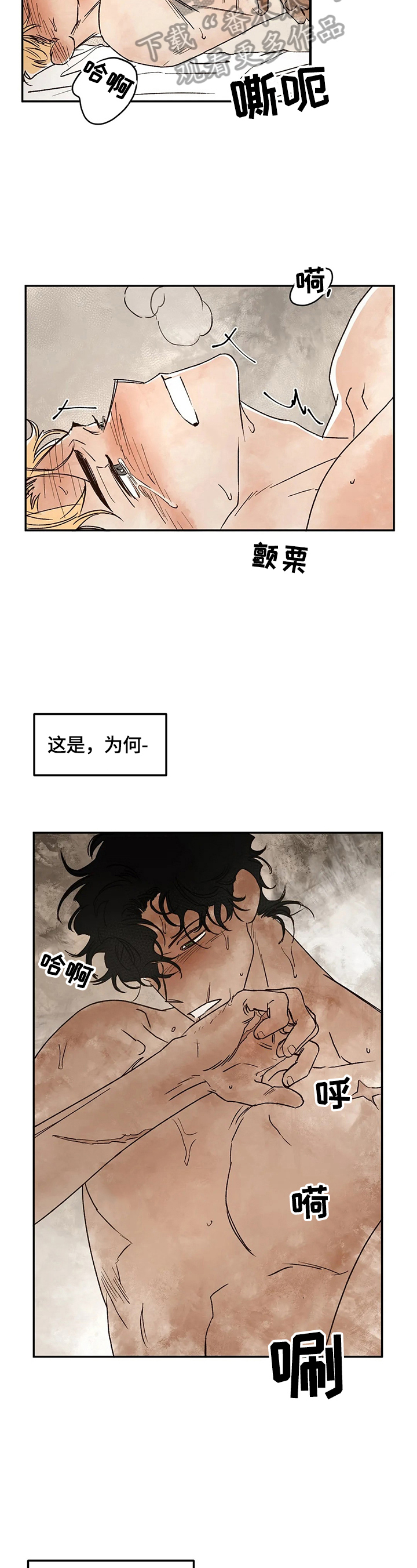 第11章：反差巨大7