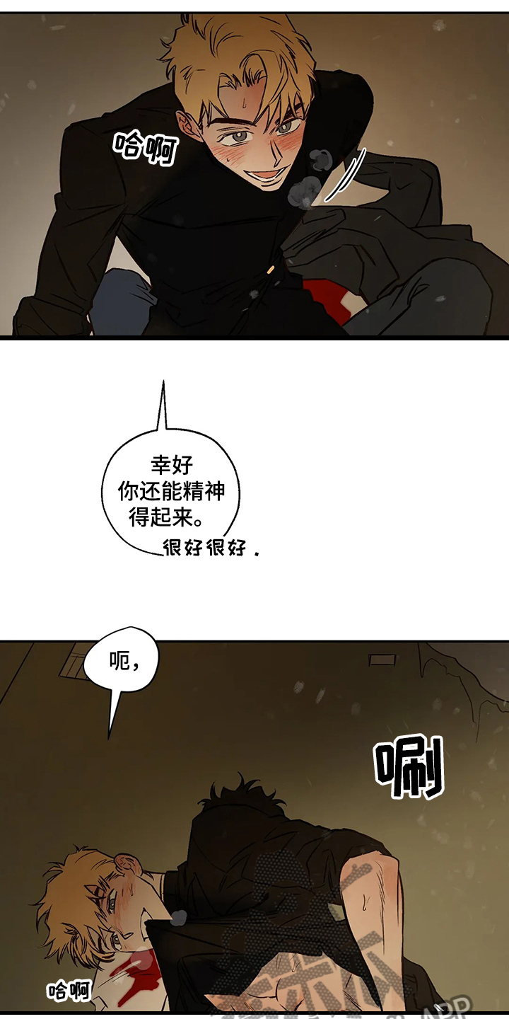 第72章：偶尔也需要2