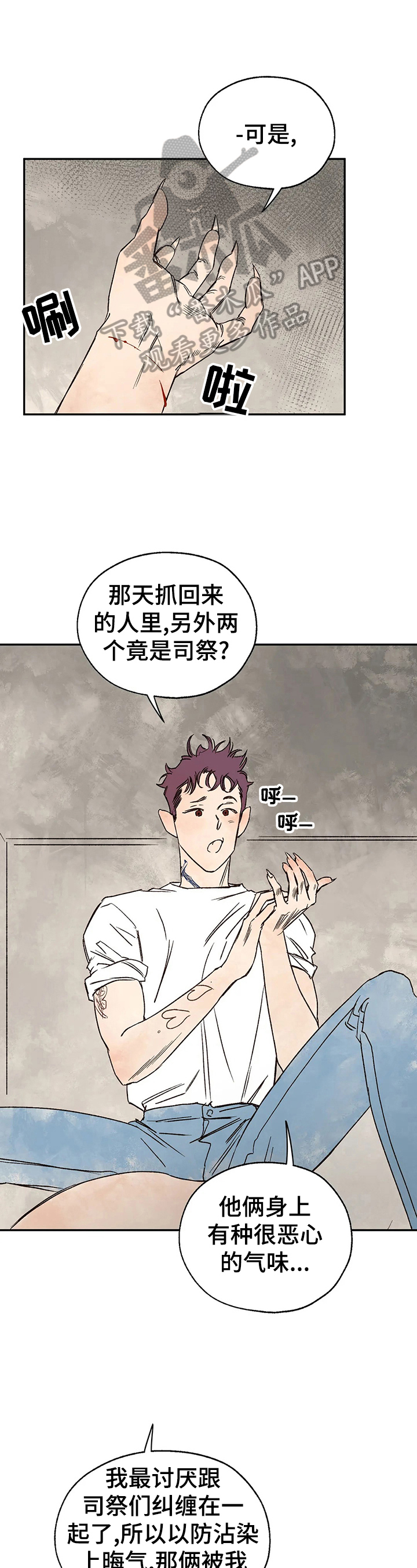 第23章：有意思4