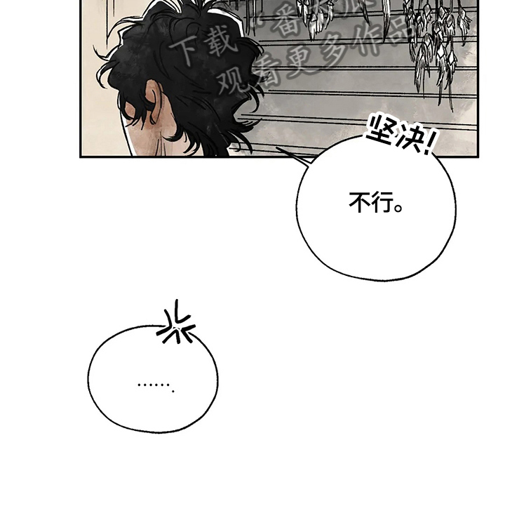 第10章：发作5