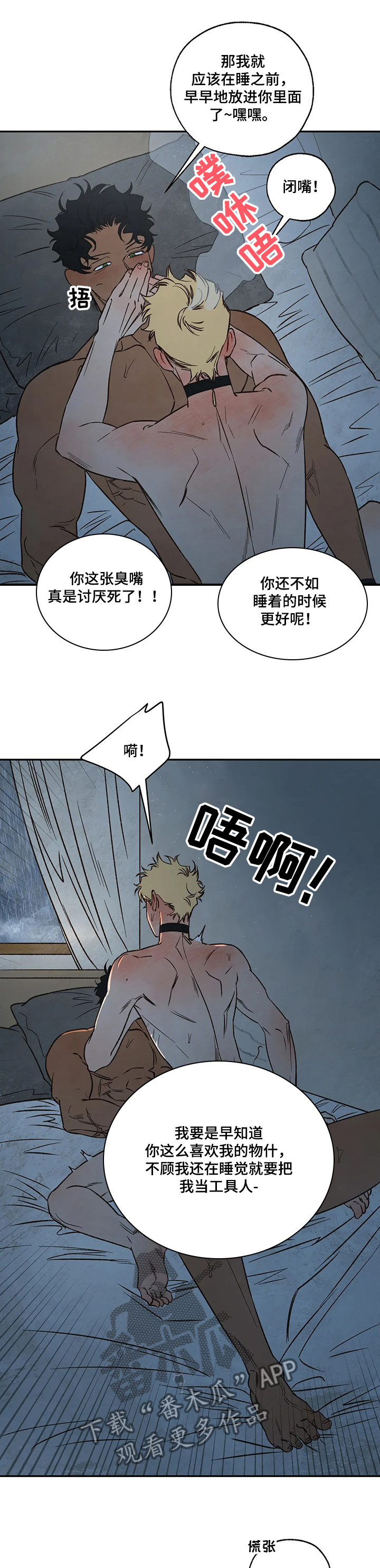 第62章：工具人10