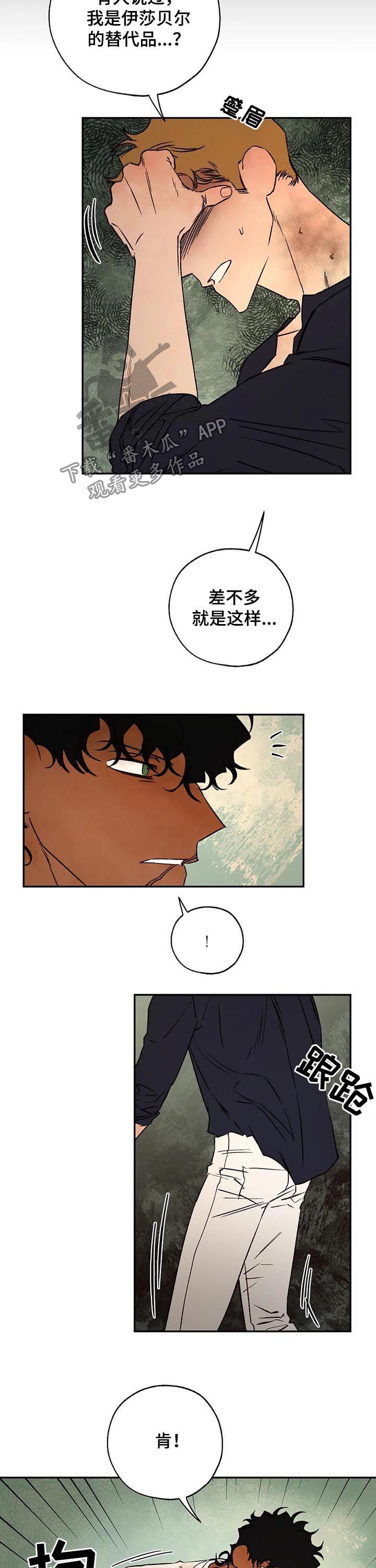 第43章：只接吻2