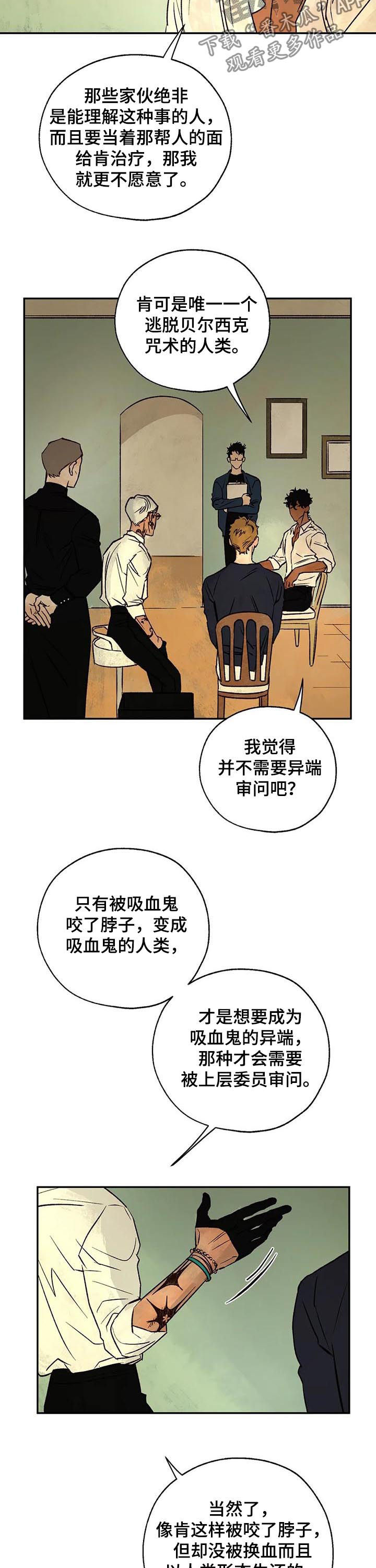 第42章：那个人是谁1