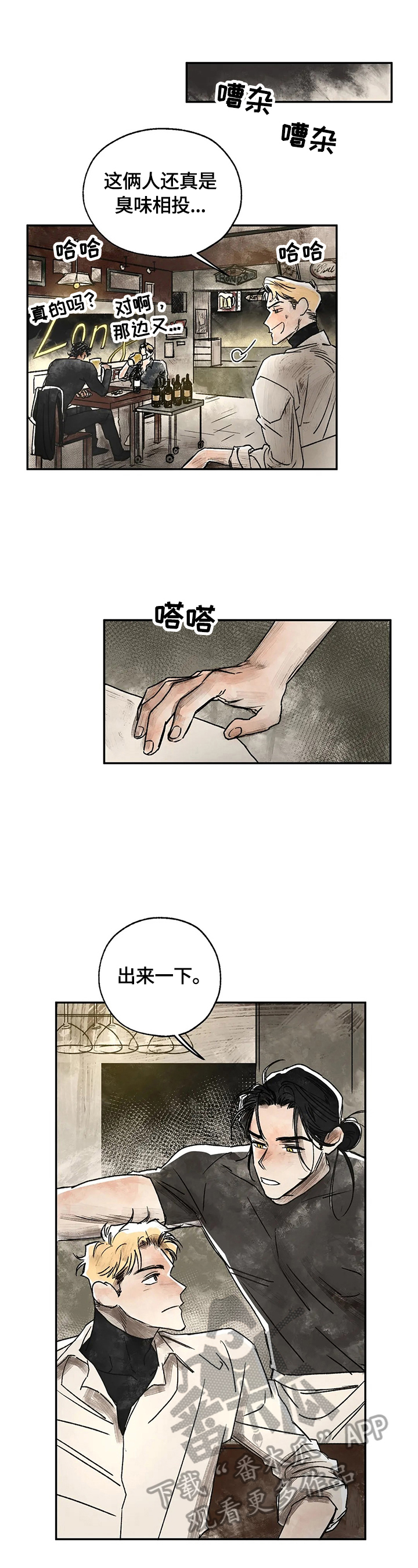 第9章：记起来了6