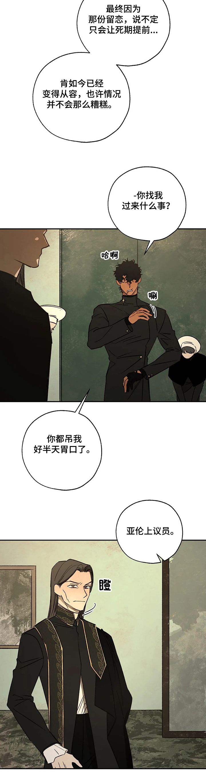 第66章：快跑~快~跑9