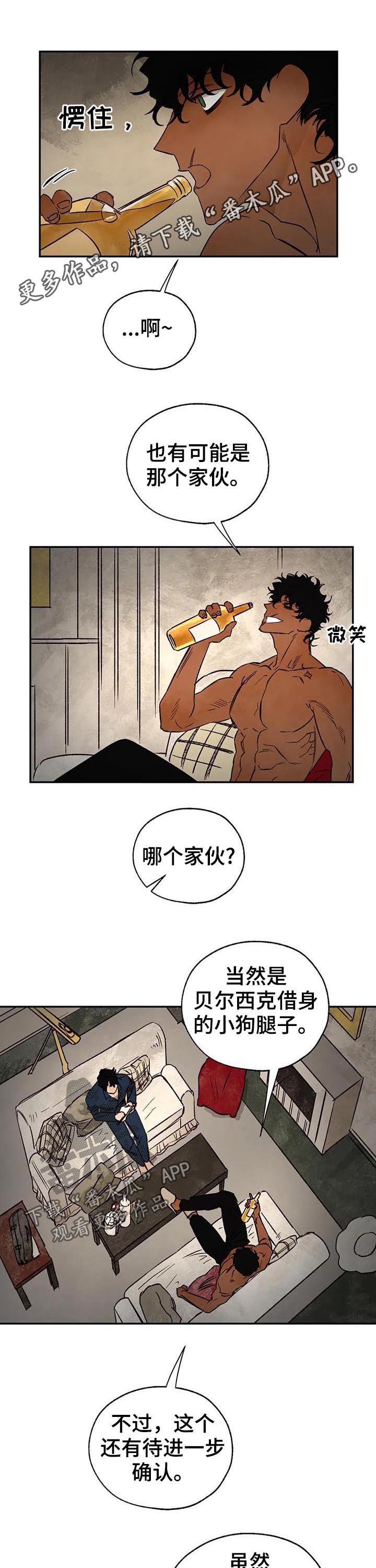 第38章：带不回来0