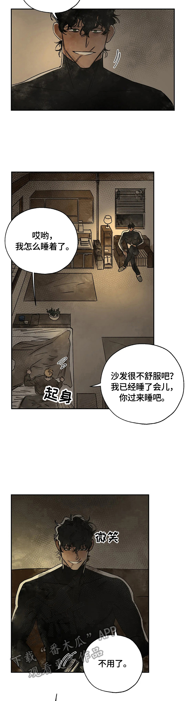第16章：强大的梦13