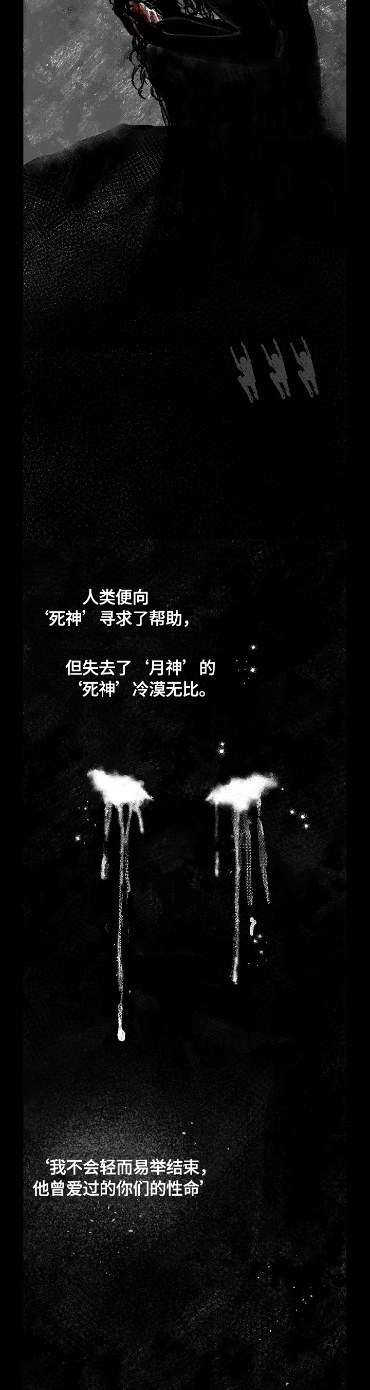 第19章：来历5