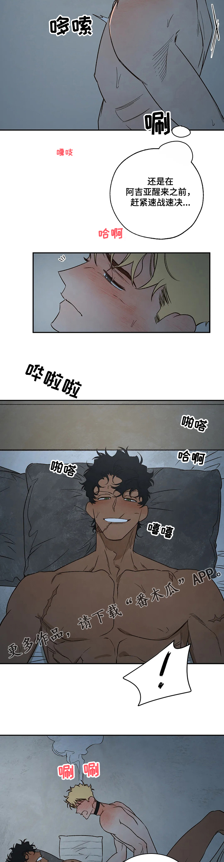 第62章：工具人8