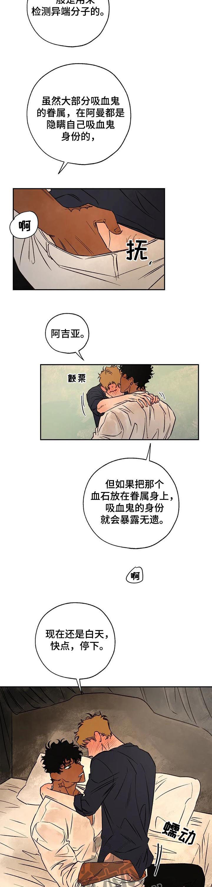 第43章：只接吻7