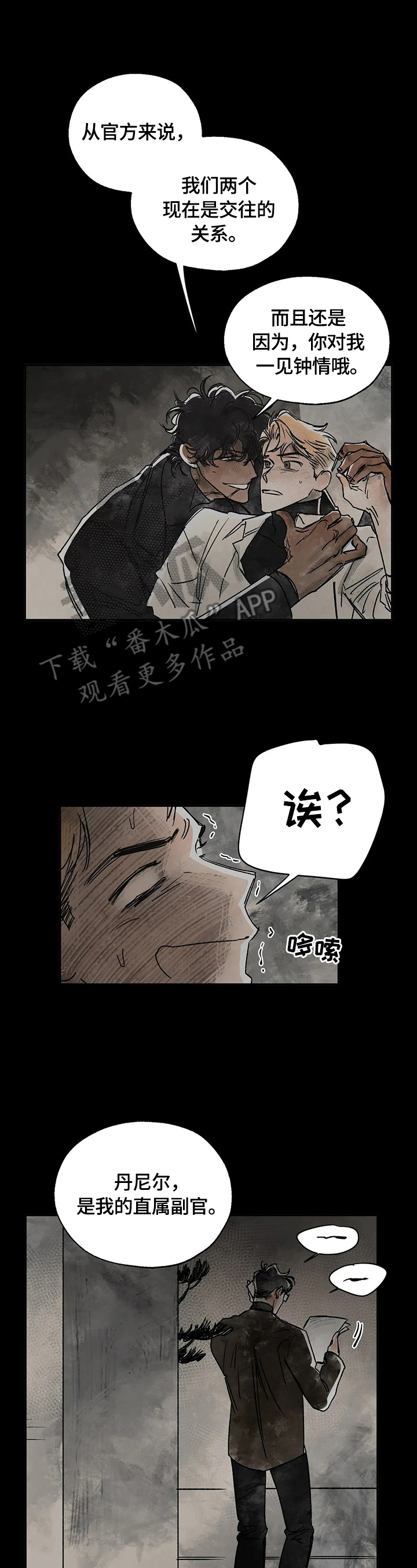 第8章：激动0