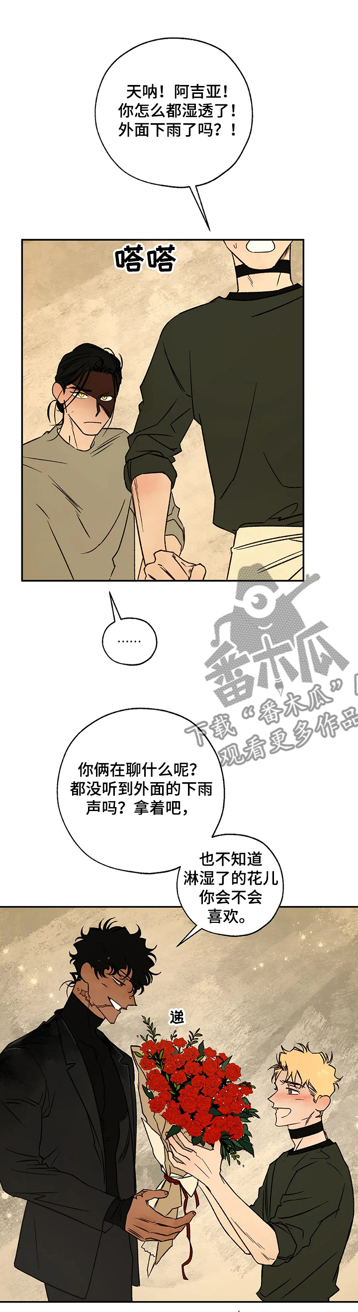 第57章：针锋相对0