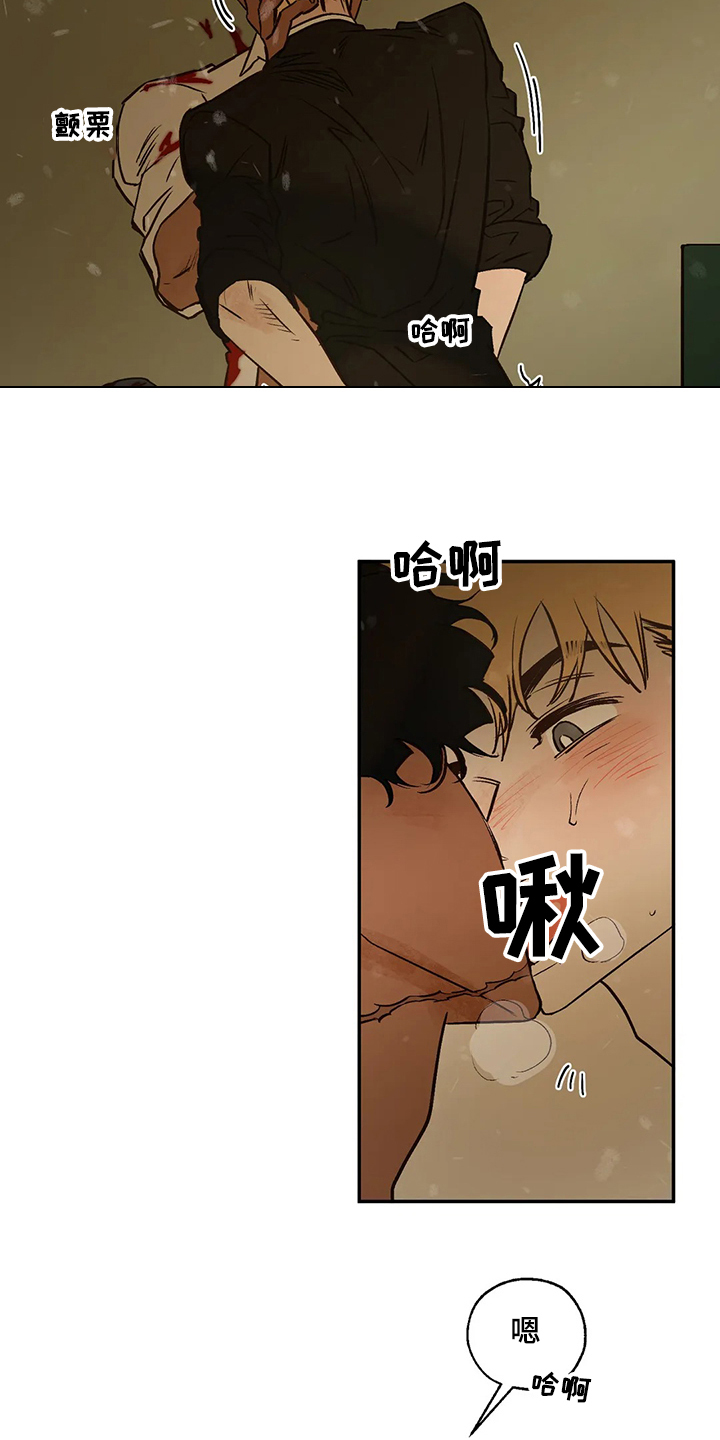 第72章：偶尔也需要1