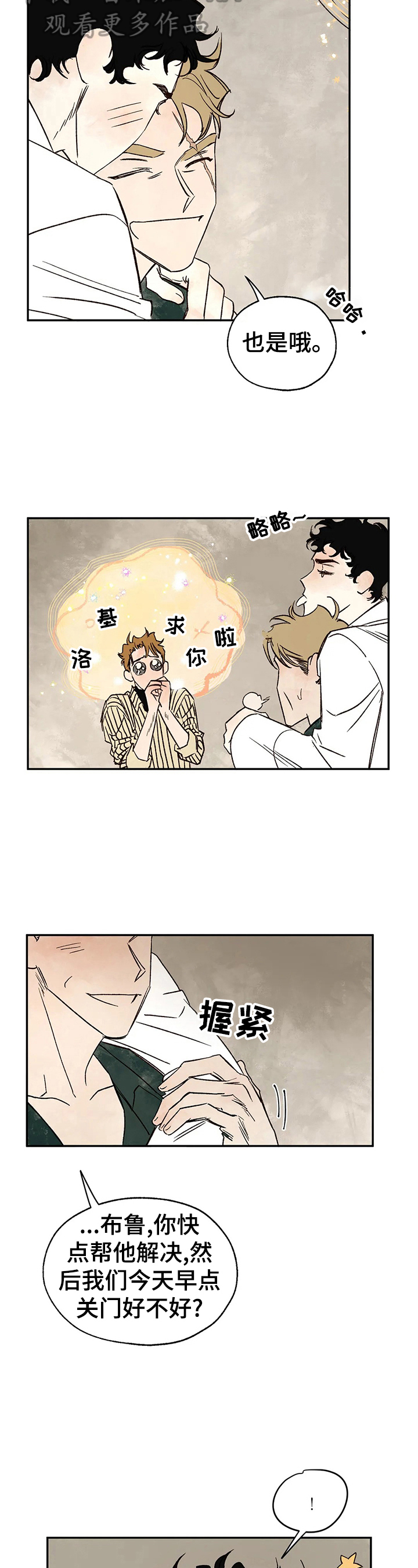 第24章：请求11