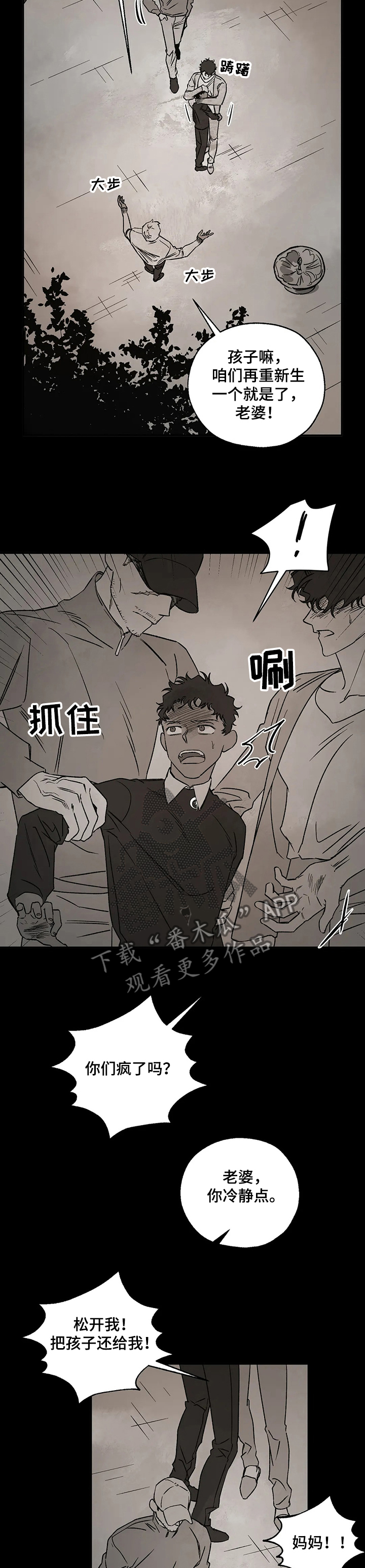 第65章：沉痛的记忆11