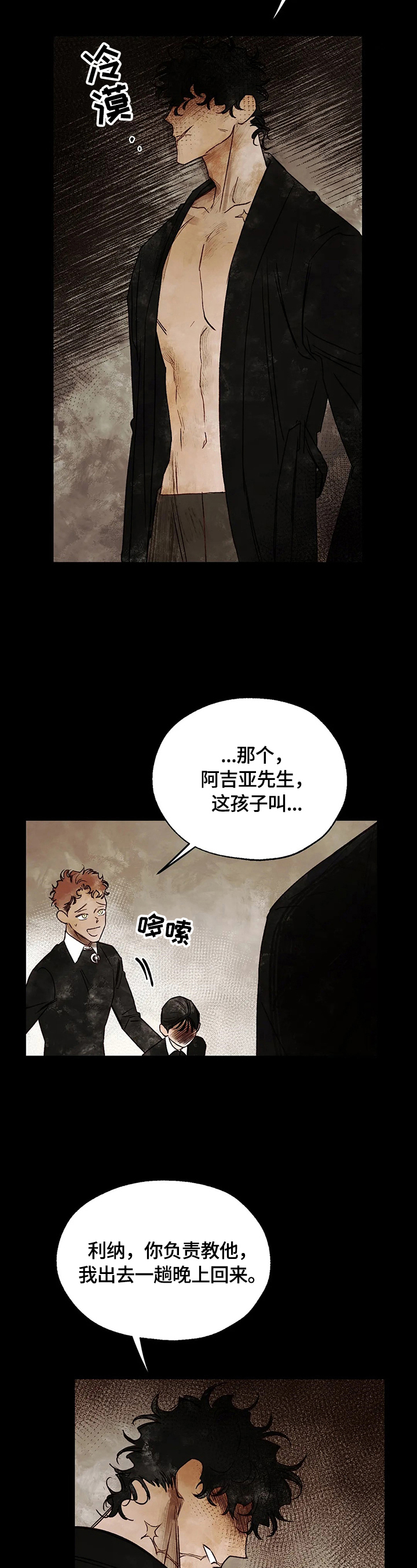 第20章：请求3