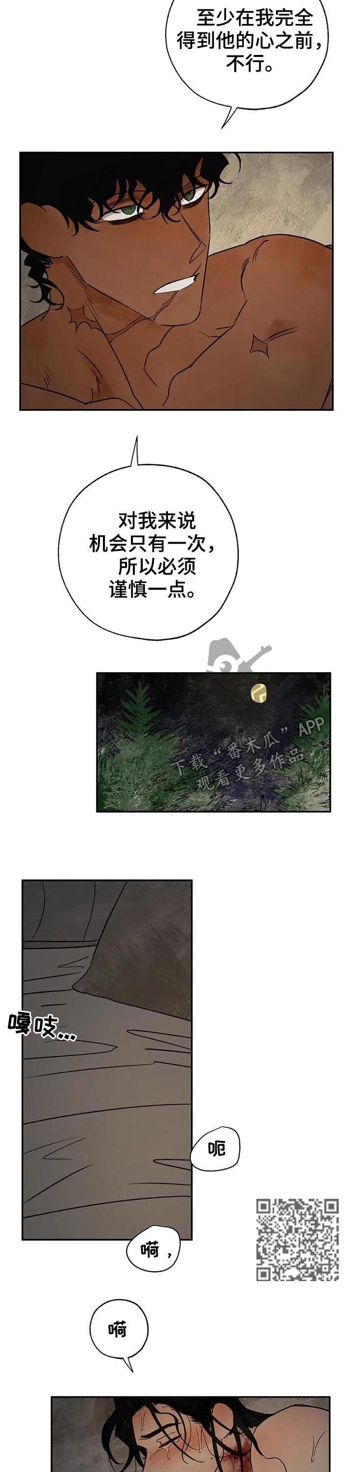 第38章：带不回来5