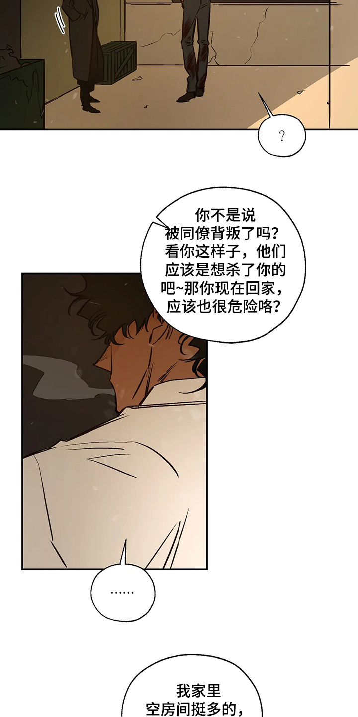 第72章：偶尔也需要17