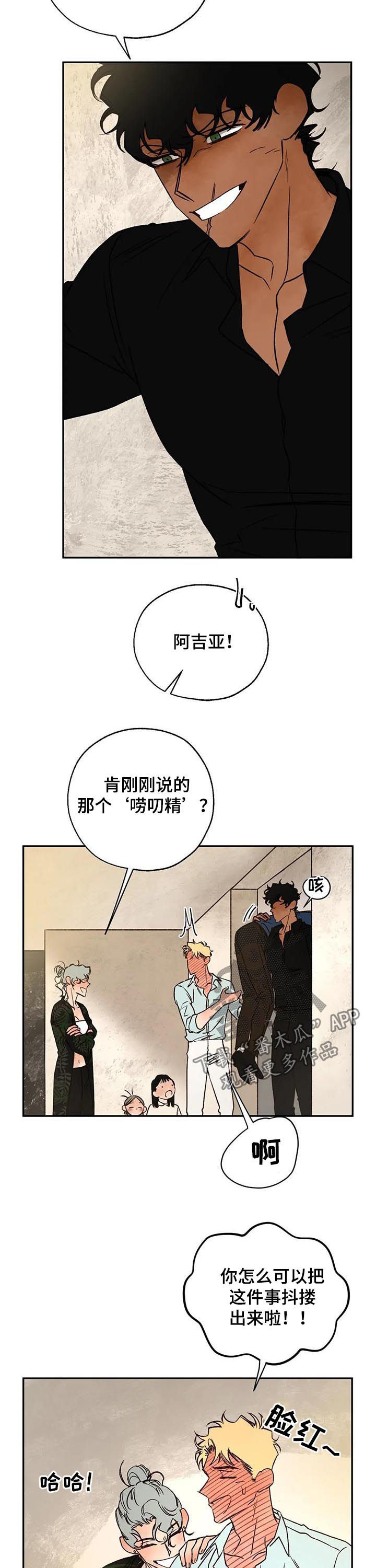 第48章：唠叨精8