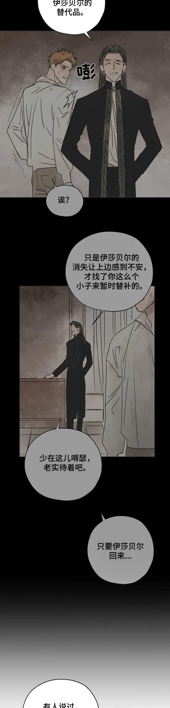 第43章：只接吻1