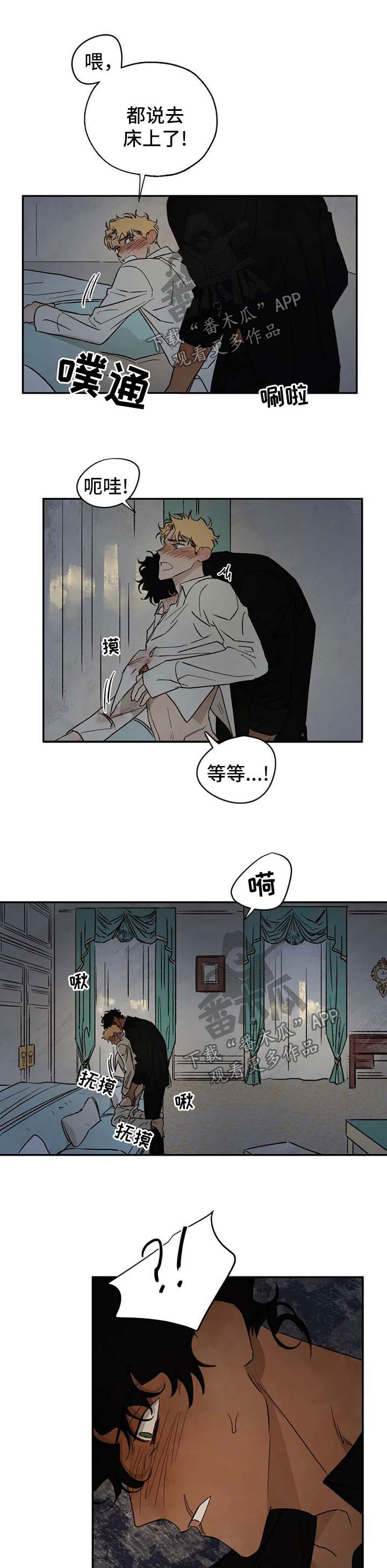 第33章：愤怒0