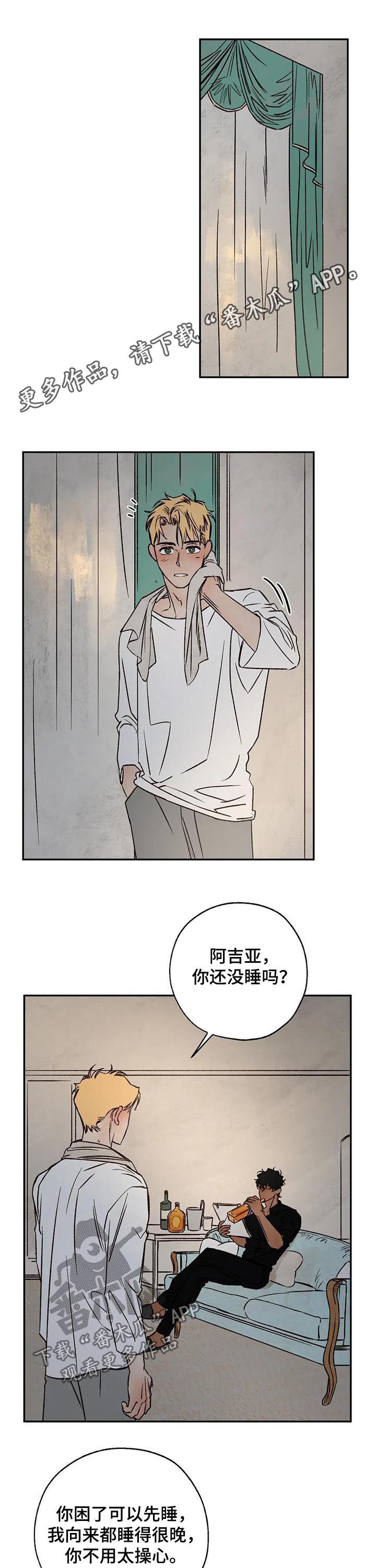 第49章：消气0