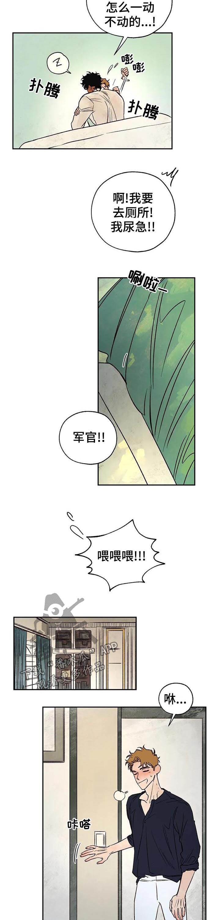 第40章：字条1