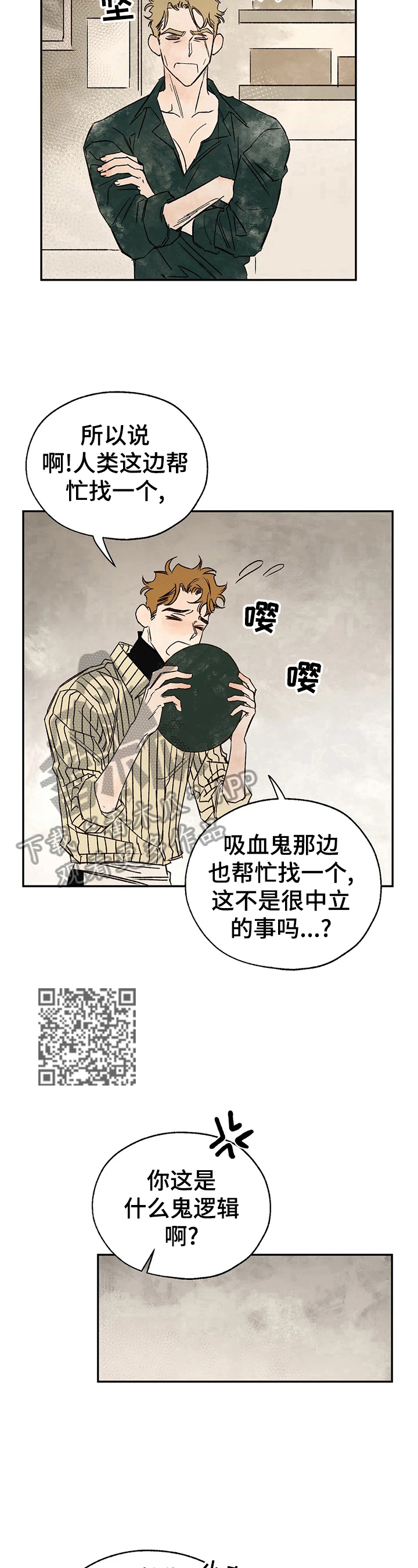 第24章：请求7