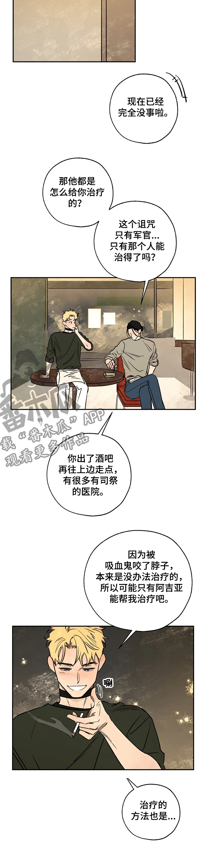 第56章：重聚4