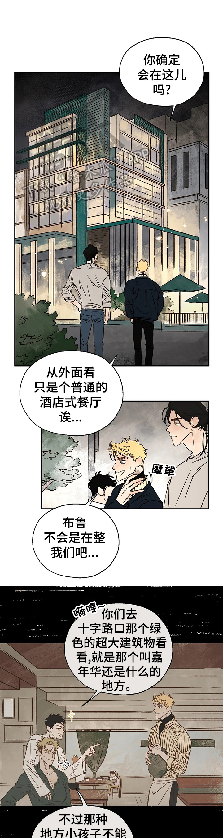 第25章：粉丝行为0